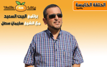 بالفيديو: الشيخ سليمان سطل "من تريد أن تجعل من الحجاب مسخرة الأفضل لها أن لا تتحجب"